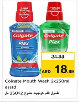 Nesto COLGATE Mouthwash offer