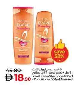 Lulu Hypermarket loreal Shampoo / Conditioner offer