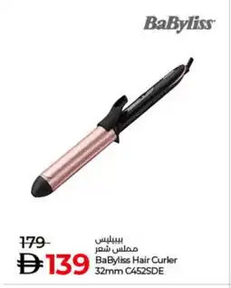 Lulu Hypermarket BABYLISS Hair Appliances offer