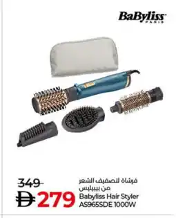 Lulu Hypermarket BABYLISS Hair Appliances offer