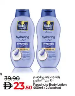 Lulu Hypermarket PARACHUTE Body Lotion & Cream offer