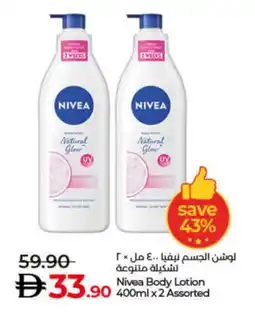 Lulu Hypermarket Nivea Body Lotion & Cream offer