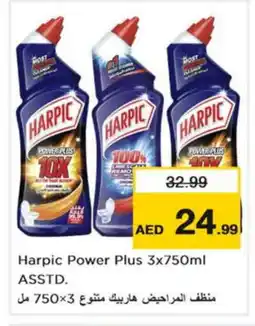 Nesto HARPIC Toilet / Drain Cleaner offer