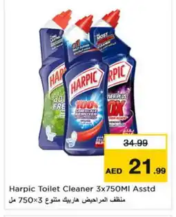 Nesto HARPIC Toilet / Drain Cleaner offer