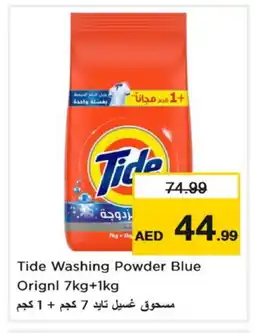 Nesto TIDE Detergent offer
