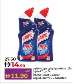 Lulu Hypermarket HARPIC Toilet / Drain Cleaner offer