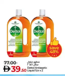 Lulu Hypermarket DETTOL Disinfectant offer