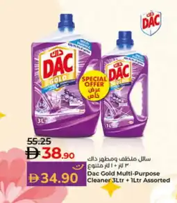 Lulu Hypermarket DAC Disinfectant offer