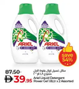 Lulu Hypermarket ARIEL Detergent offer