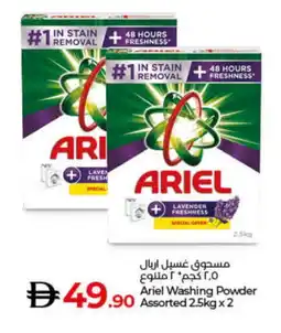 Lulu Hypermarket ARIEL Detergent offer