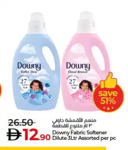 Lulu Hypermarket DOWNY Softener offer
