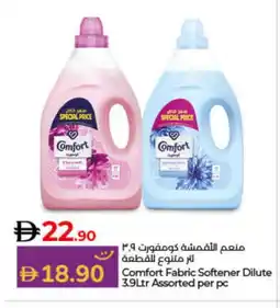 Lulu Hypermarket COMFORT Softener offer
