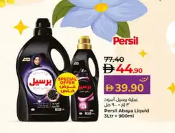 Lulu Hypermarket PERSIL Abaya Shampoo offer
