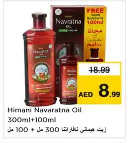 Nesto NAVARATNA Hair Oil offer