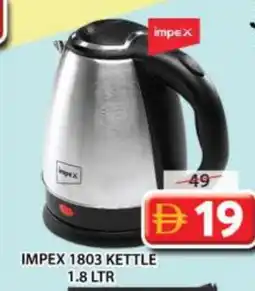Grand Hyper Market IMPEX Kettle offer