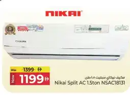 Kenz Hypermarket NIKAI AC offer