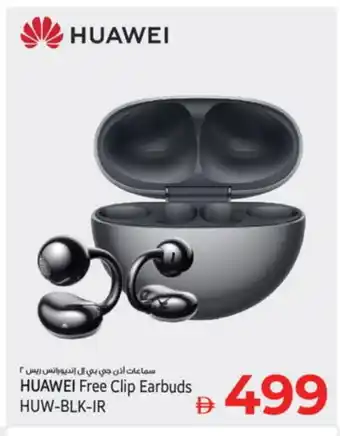 Kenz Hypermarket JBL Earphone offer