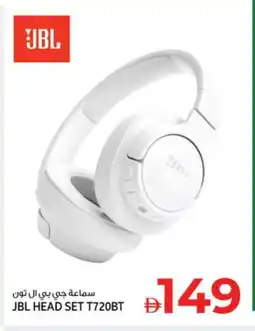 Kenz Hypermarket JBL Earphone offer