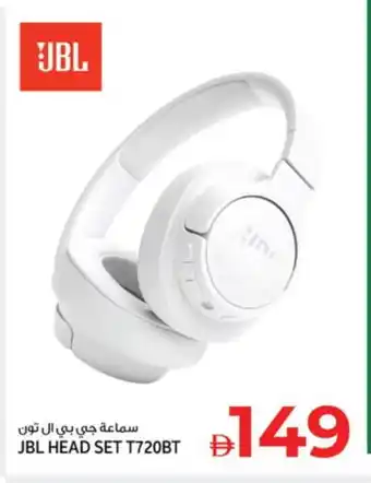 Kenz Hypermarket JBL Earphone offer