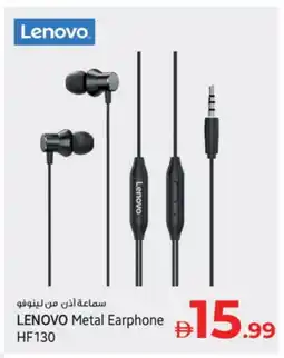 Kenz Hypermarket LENOVO Earphone offer