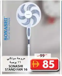 Grand Hyper Market SONASHI Fan offer