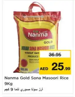 Nesto NANMA Masoori Rice offer