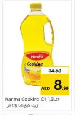 Nesto NANMA Cooking Oil offer