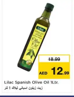 Nesto LILAC Olive Oil offer