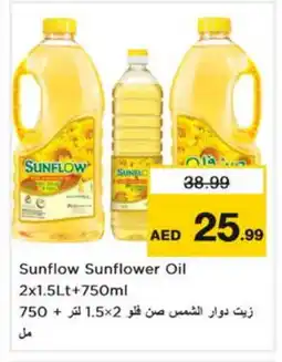 Nesto SUNFLOW Sunflower Oil offer