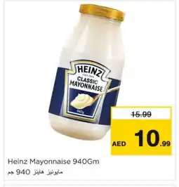 Nesto HEINZ Mayonnaise offer