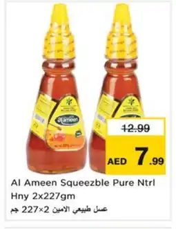 Nesto AL AMEEN Honey offer