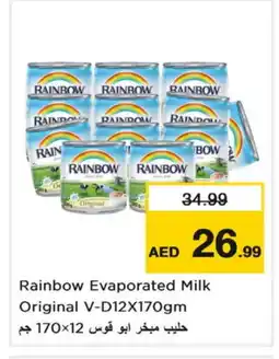 Nesto RAINBOW Evaporated Milk offer