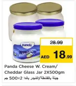 Nesto PANDA Cheddar Cheese offer