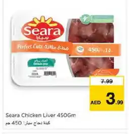 Nesto SEARA Chicken Liver offer
