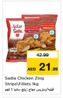 Nesto SADIA Chicken Strips offer
