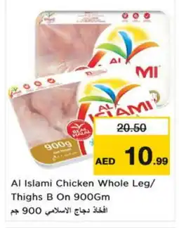 Nesto AL ISLAMI Chicken Thighs offer