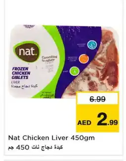 Nesto NAT Chicken Liver offer