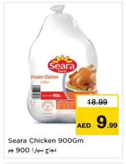 Nesto SEARA Frozen Whole Chicken offer