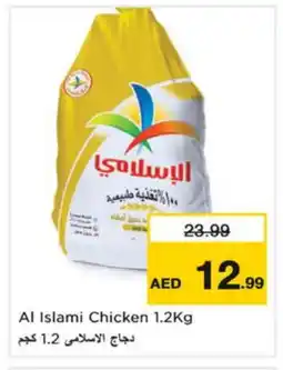Nesto AL ISLAMI Frozen Whole Chicken offer