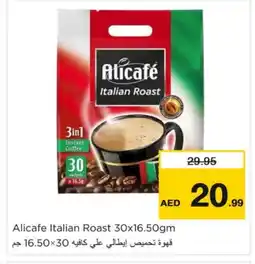 Nesto ALI CAFE Coffee 3in1 offer