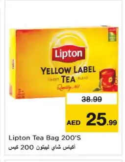 Nesto Lipton Tea Bags offer