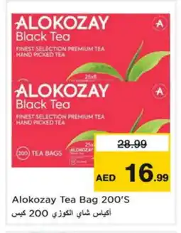Nesto ALOKOZAY Tea Bags offer
