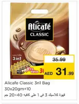 Nesto ALI CAFE Coffee 3in1 offer