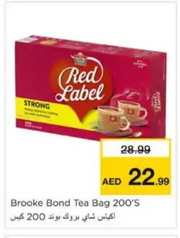 Nesto RED LABEL Tea Bags offer
