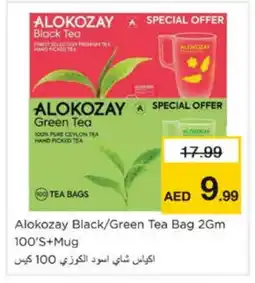 Nesto ALOKOZAY Tea Bags offer
