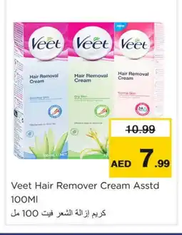 Nesto VEET Hair Remover Cream offer