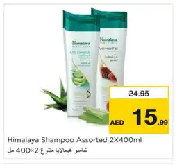Nesto HIMALAYA Shampoo / Conditioner offer