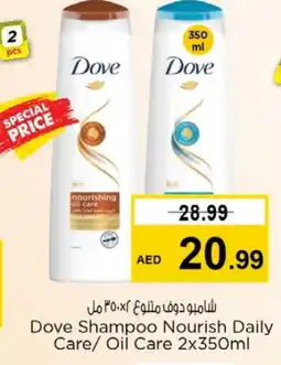 Nesto DOVE Hair Oil offer