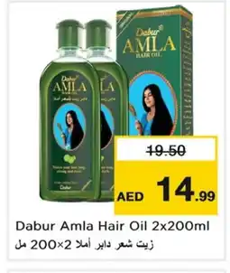 Nesto DABUR Hair Oil offer
