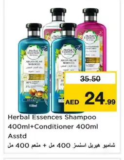 Nesto HERBAL ESSENCES Shampoo / Conditioner offer